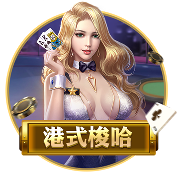 >亚傅体育全站app下载2025最新版