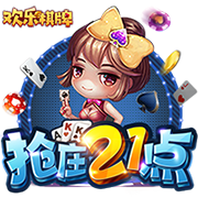 >亚傅体育全站app下载2025最新版